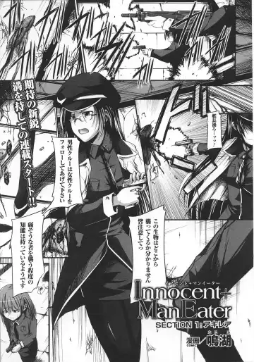 Slave Heroines Vol. 8 Fhentai - Page 7