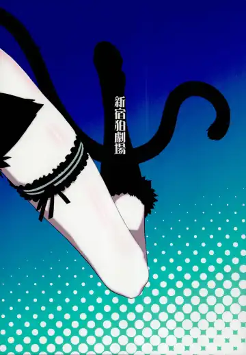 [Komagata] Holdup Problem Rising Fhentai - Page 21