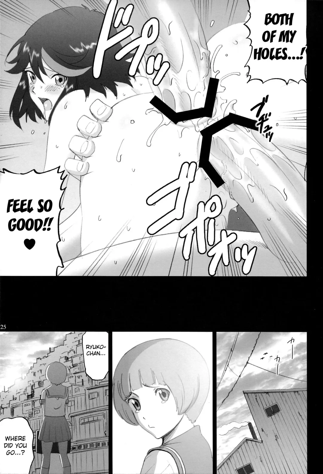 [Smac] Hamidashi Ryuuko | Overflowing Ryuko Fhentai - Page 24