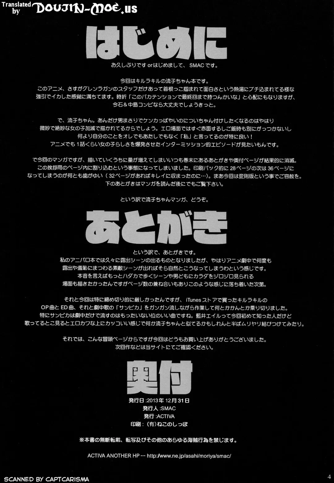 [Smac] Hamidashi Ryuuko | Overflowing Ryuko Fhentai - Page 3