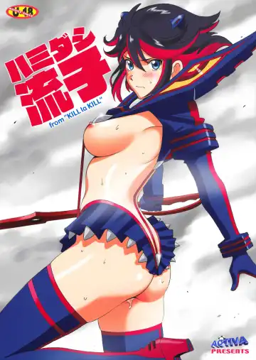 [Smac] Hamidashi Ryuuko | Overflowing Ryuko - Fhentai