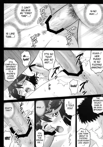 [Smac] Hamidashi Ryuuko | Overflowing Ryuko Fhentai - Page 19
