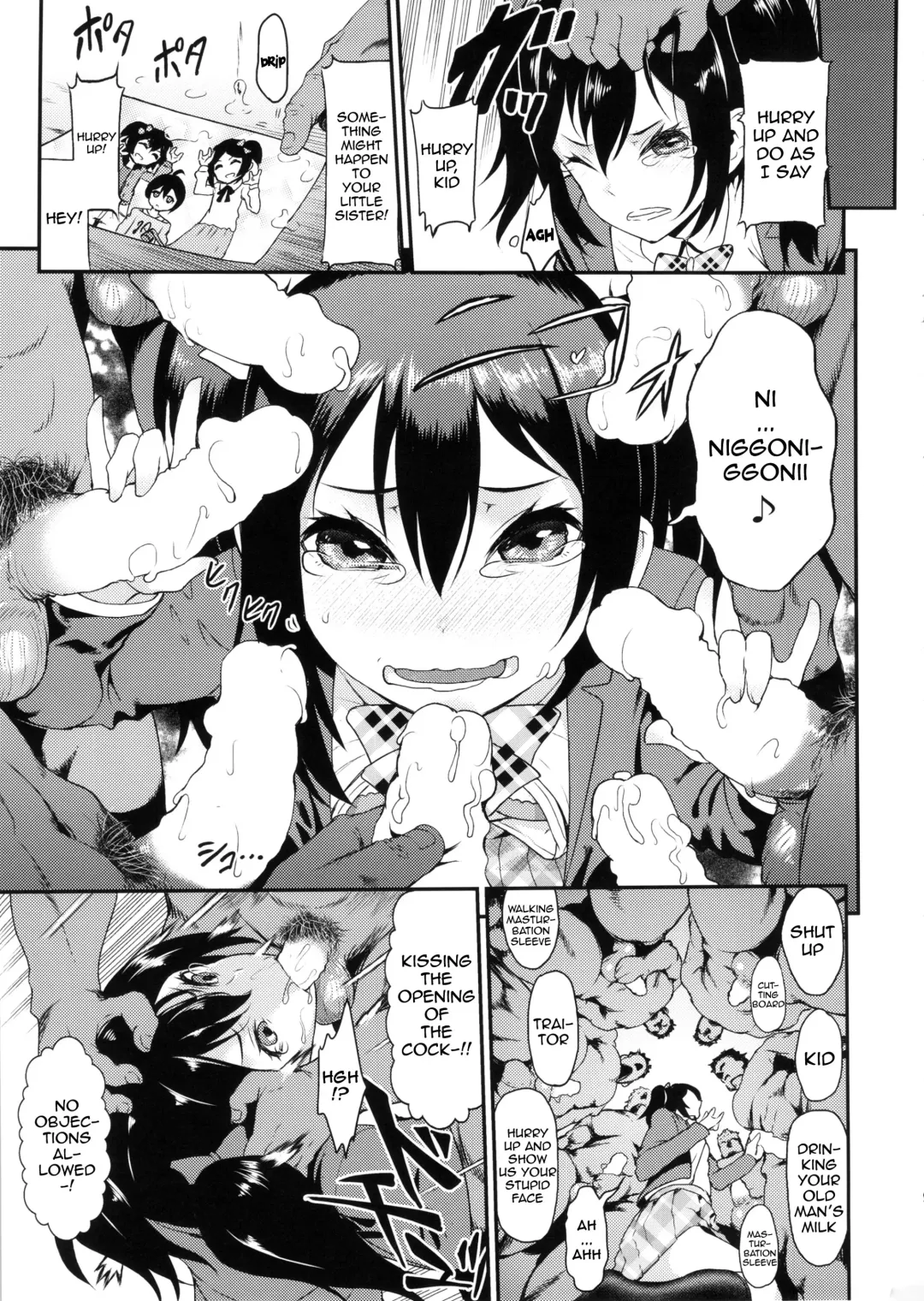 [Yuushi Tessen] School Idol Sex! Fhentai - Page 8