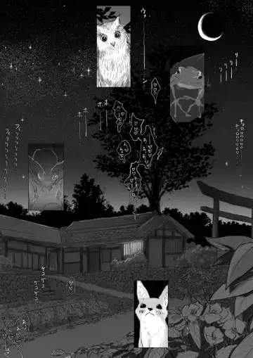 [Dhibi] One Shota Ero Manga Kouhen ~Sensei no Ichirinzashi~ Fhentai - Page 10