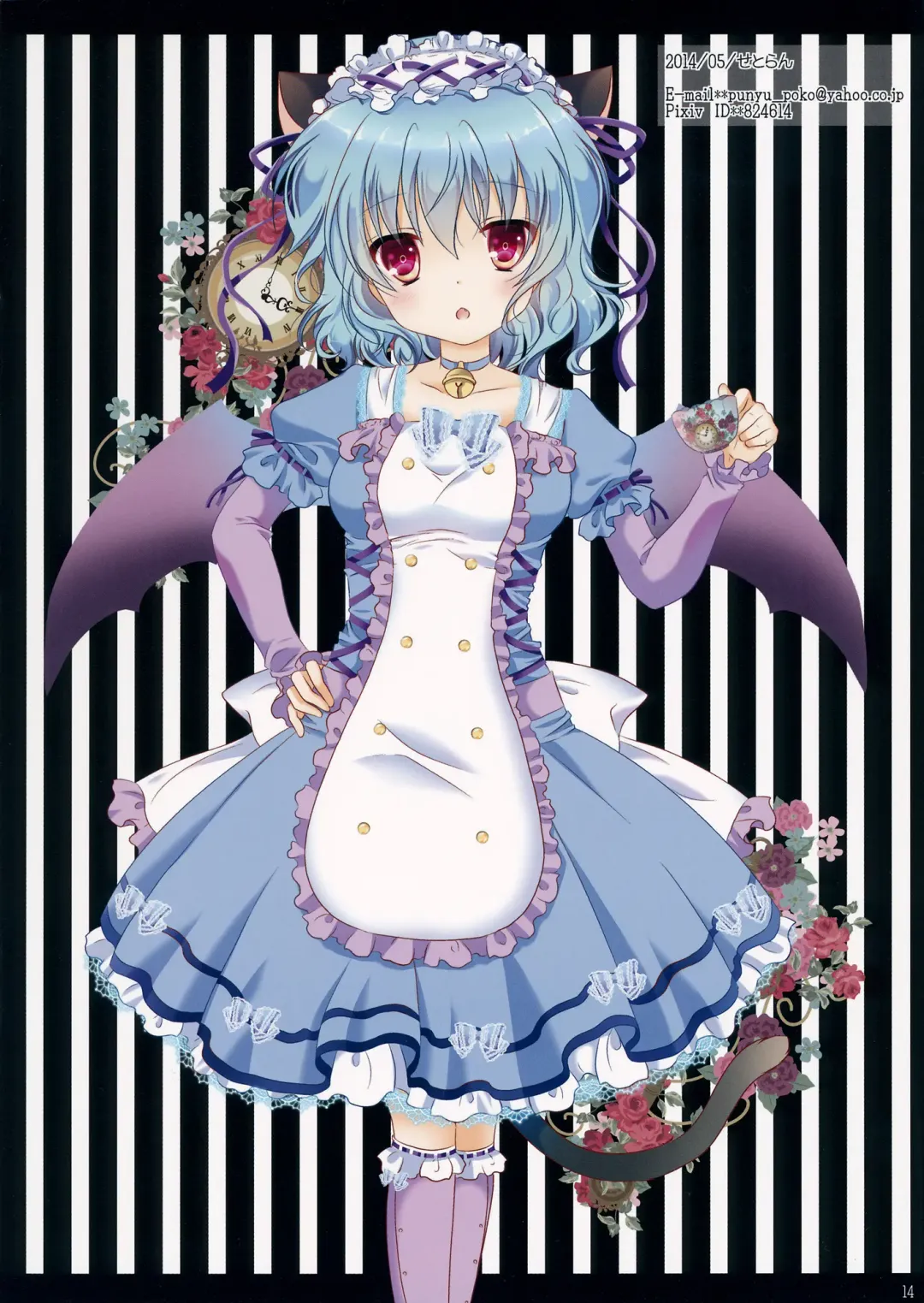 [Itou Seto - Tanno Ran] NYAN NYAN Fhentai - Page 14