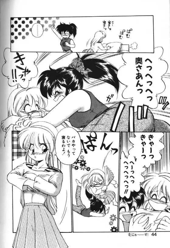 [Hoka No Ansorojii] Yoru o Futari de... Fhentai.net - Page 4