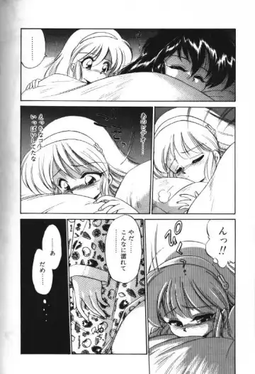 [Hoka No Ansorojii] Yoru o Futari de... Fhentai.net - Page 8