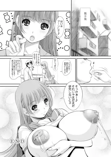 [Kantori] nenene Soushuuhen Fhentai - Page 93