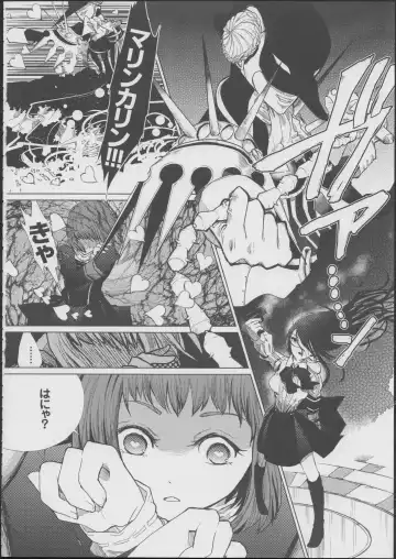 [Flowerchild] YURI SONA -Ougon no Ya- Fhentai - Page 13