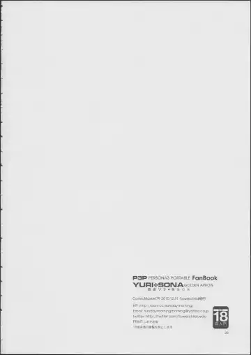 [Flowerchild] YURI SONA -Ougon no Ya- Fhentai - Page 25