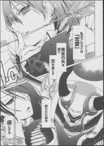 [Flowerchild] YURI SONA -Ougon no Ya- Fhentai - Page 4