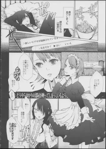 [Flowerchild] YURI SONA -Ougon no Ya- Fhentai - Page 7