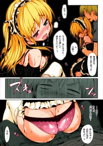 [Hisasi] Boku wa Lolicon da! (decensored) Fhentai - Page 5