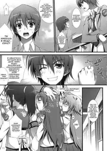 [Yuuki Hagure] Angel Pinch! Fhentai - Page 7