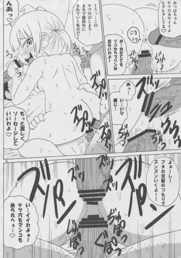 [Iguchi Sentarou] Kamohashi Hime Klub Fhentai - Page 15