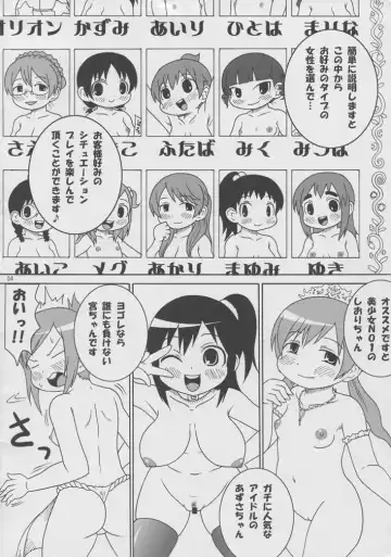[Iguchi Sentarou] Kamohashi Hime Klub Fhentai - Page 3