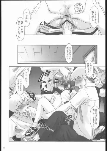 [Ootsuka Mahiro] Gogo Gojihan. ～"Five o'clock PM" Hamidashi Hon Fhentai - Page 11