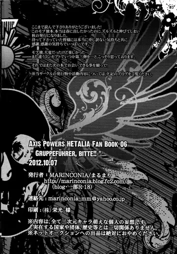 [Maru Mary] Taichou, Onegaishimasu!! - Gruppeführer, Bitte!! Fhentai - Page 48