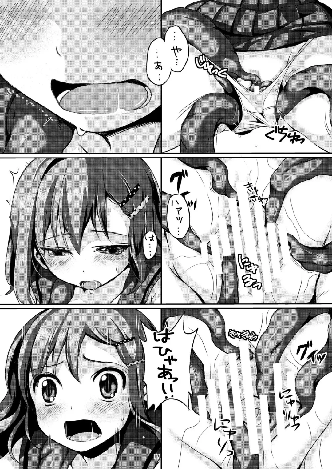 [Art Jam - Ichikawa Michi] Taneshizume no Miko Maki no Ni ~Kyuukousha no Kaii~ Fhentai.net - Page 16