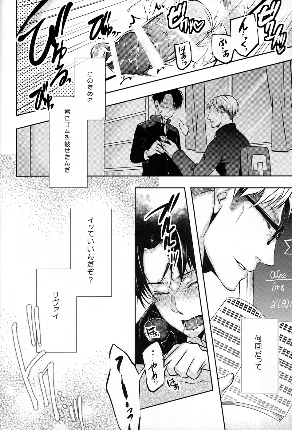 [Shibao Kenta] Hentai Kyoushi Fhentai - Page 13