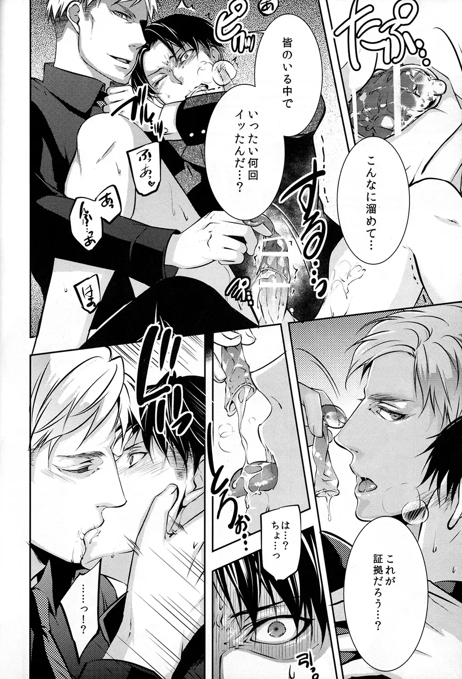 [Shibao Kenta] Hentai Kyoushi Fhentai - Page 15