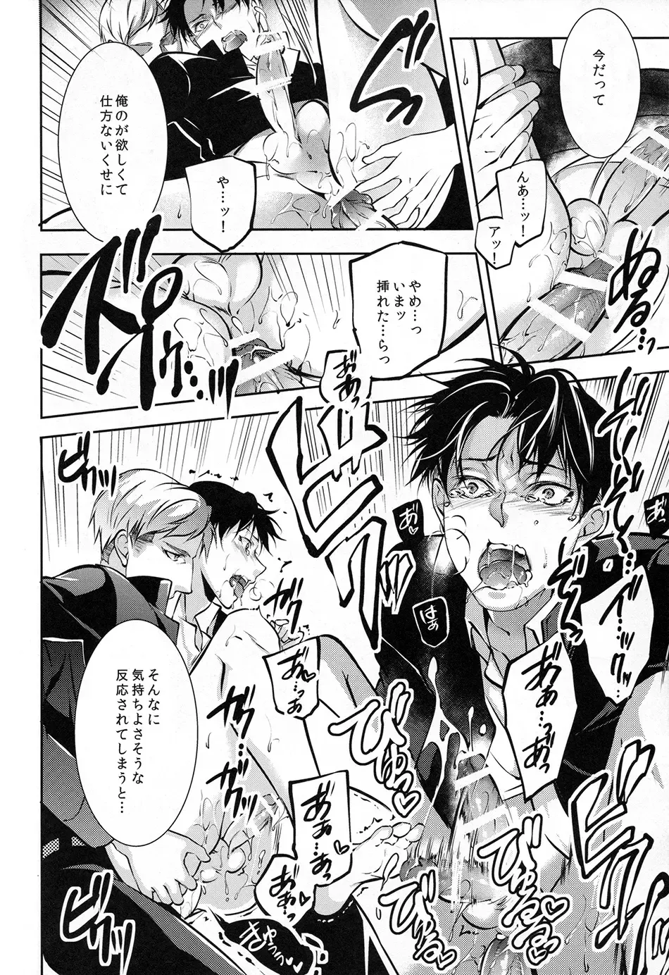 [Shibao Kenta] Hentai Kyoushi Fhentai - Page 17