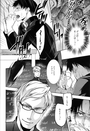 [Shibao Kenta] Hentai Kyoushi Fhentai - Page 11