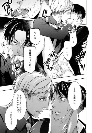 [Shibao Kenta] Hentai Kyoushi Fhentai - Page 16