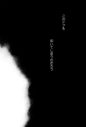 [Shibao Kenta] Hentai Kyoushi Fhentai - Page 20