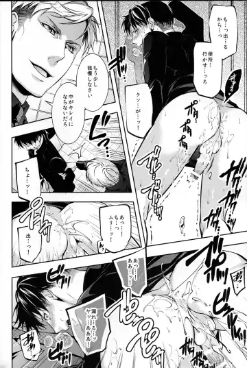 [Shibao Kenta] Hentai Kyoushi Fhentai - Page 5