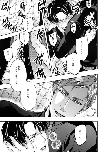 [Shibao Kenta] Hentai Kyoushi Fhentai - Page 6