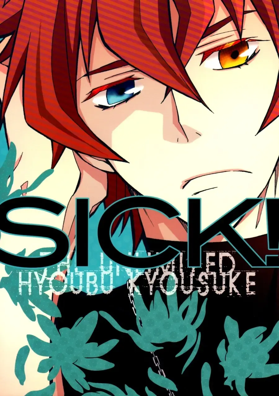 [Miyahara Tatsumi] SICK! Fhentai - Page 1