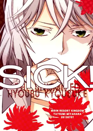 [Miyahara Tatsumi] SICK! Fhentai - Page 18