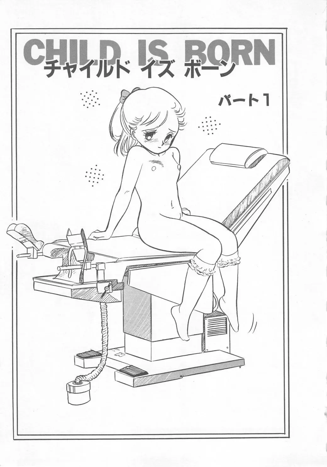 [Wada Erika] Wonderful Wonder Fhentai - Page 41