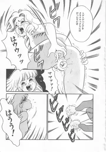 [Wada Erika] Wonderful Wonder Fhentai - Page 101