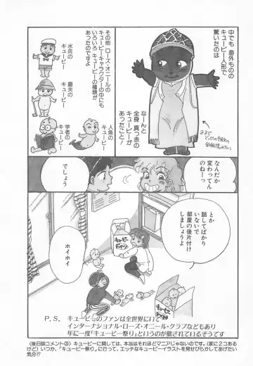 [Wada Erika] Wonderful Wonder Fhentai - Page 114