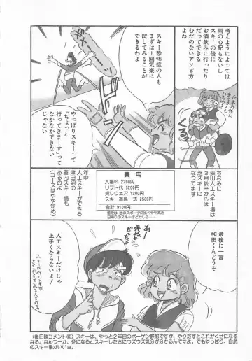 [Wada Erika] Wonderful Wonder Fhentai - Page 126