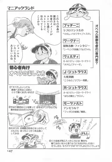 [Wada Erika] Wonderful Wonder Fhentai - Page 149