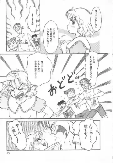 [Wada Erika] Wonderful Wonder Fhentai - Page 17