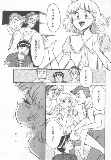 [Wada Erika] Wonderful Wonder Fhentai - Page 30