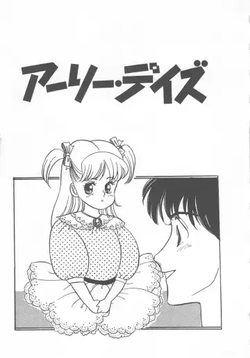 [Wada Erika] Wonderful Wonder Fhentai - Page 73