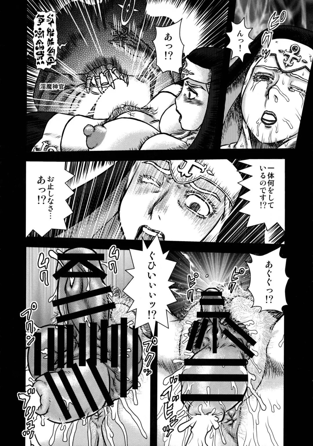 [Makita Aoi] Sentou Nisou no Inbi na Bouken Ki Fhentai - Page 10