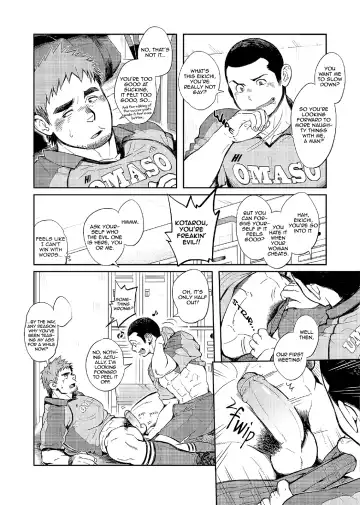 [Kobucha] T.S.D vol.2 Fhentai - Page 14