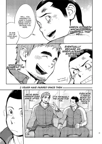 [Kobucha] T.S.D vol.2 Fhentai - Page 25