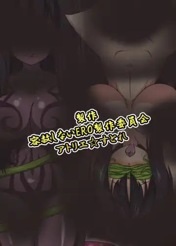 [Store At Thorurun] Insou B1F Fhentai - Page 14