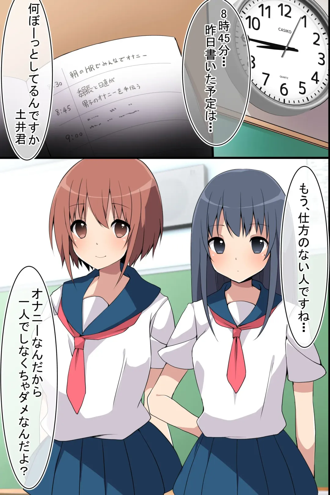 [Cresc-dol] Mousou Techou Fhentai - Page 12