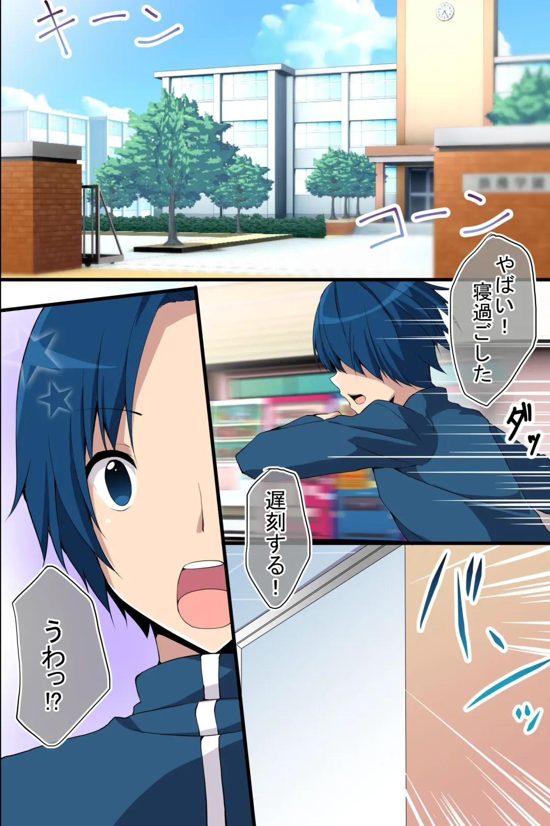 [Cresc-dol] Mousou Techou Fhentai - Page 3