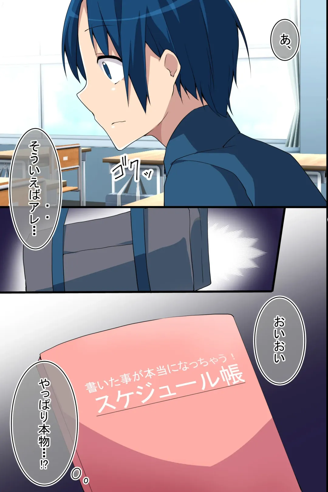 [Cresc-dol] Mousou Techou Fhentai - Page 8