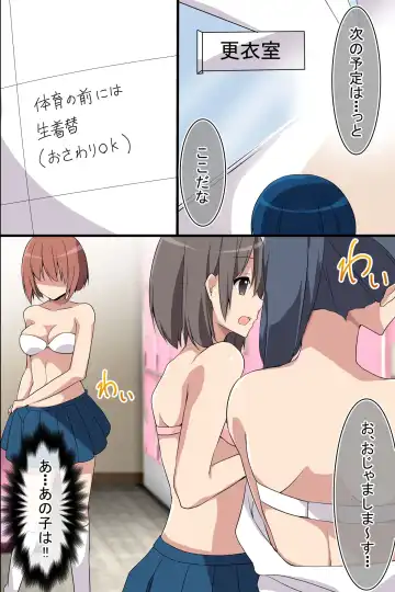 [Cresc-dol] Mousou Techou Fhentai - Page 21