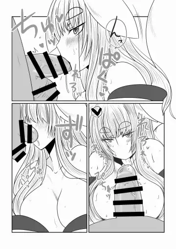 [Hroz] Boku no Kitsune Kamisama Fhentai.net - Page 7